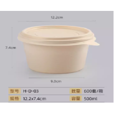 環保玉米可降解圓碗（500ml）