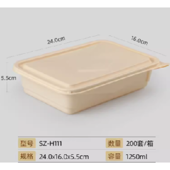環保玉米可降解方盒
