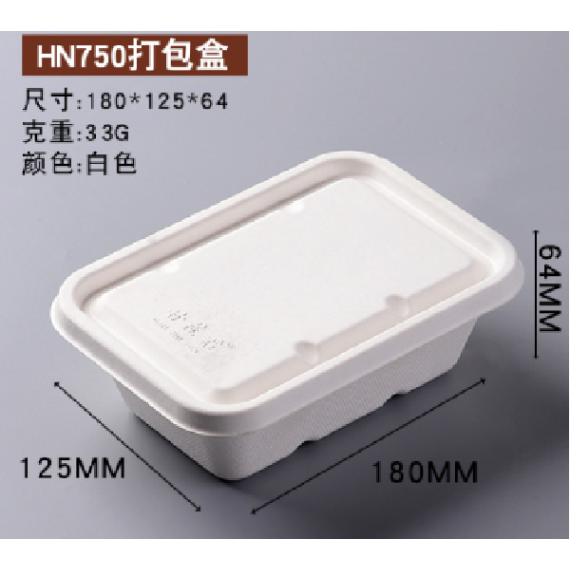 蔗漿纖維中式飯盒（1000ML）