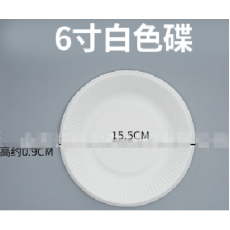 白紙碟