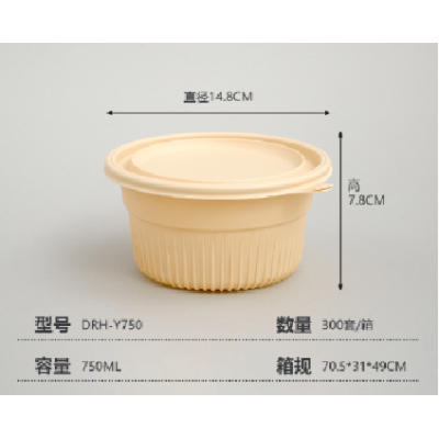 環保玉米可降解圓碗