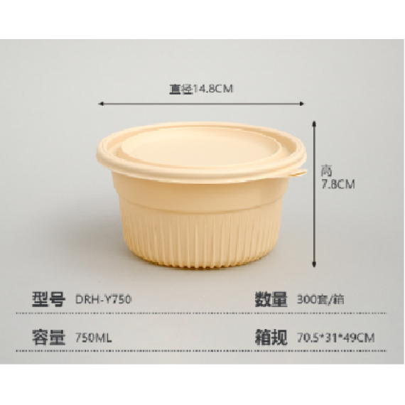 環保玉米可降解圓碗